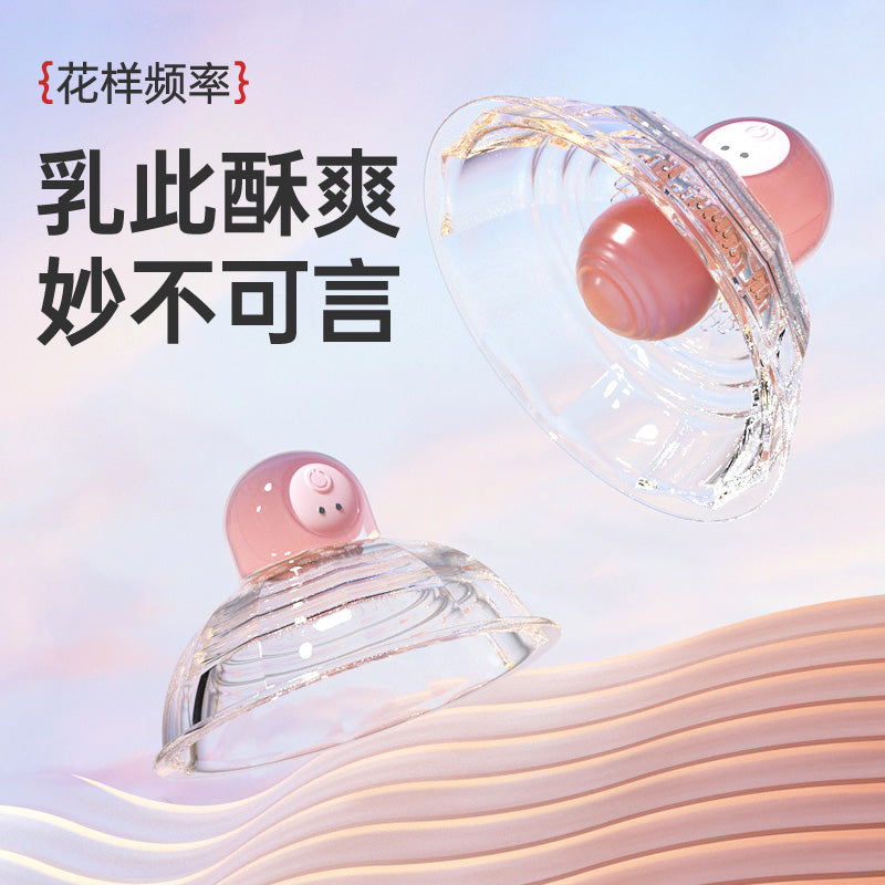 2024 May arrival Vibrating Breast Sucker with Remote Control for female sex toys