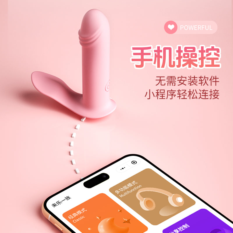 LILO®Little Girl AI vibrator APP Vibrating Wiggling Wearable Clitoral G Spot Vibrator for Women