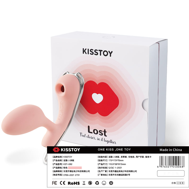 2024 new Kisstoy Lost Wearable Clitoral and Egg dual vibrator APP Control Enter Version