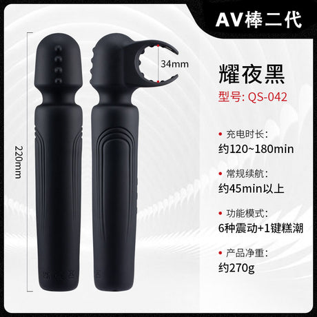 RoomFun Upgraded 2.0 SM Sex massage Vibrator Stick Nipple Penis Glans exercise Clitoral stimulation for experienced players