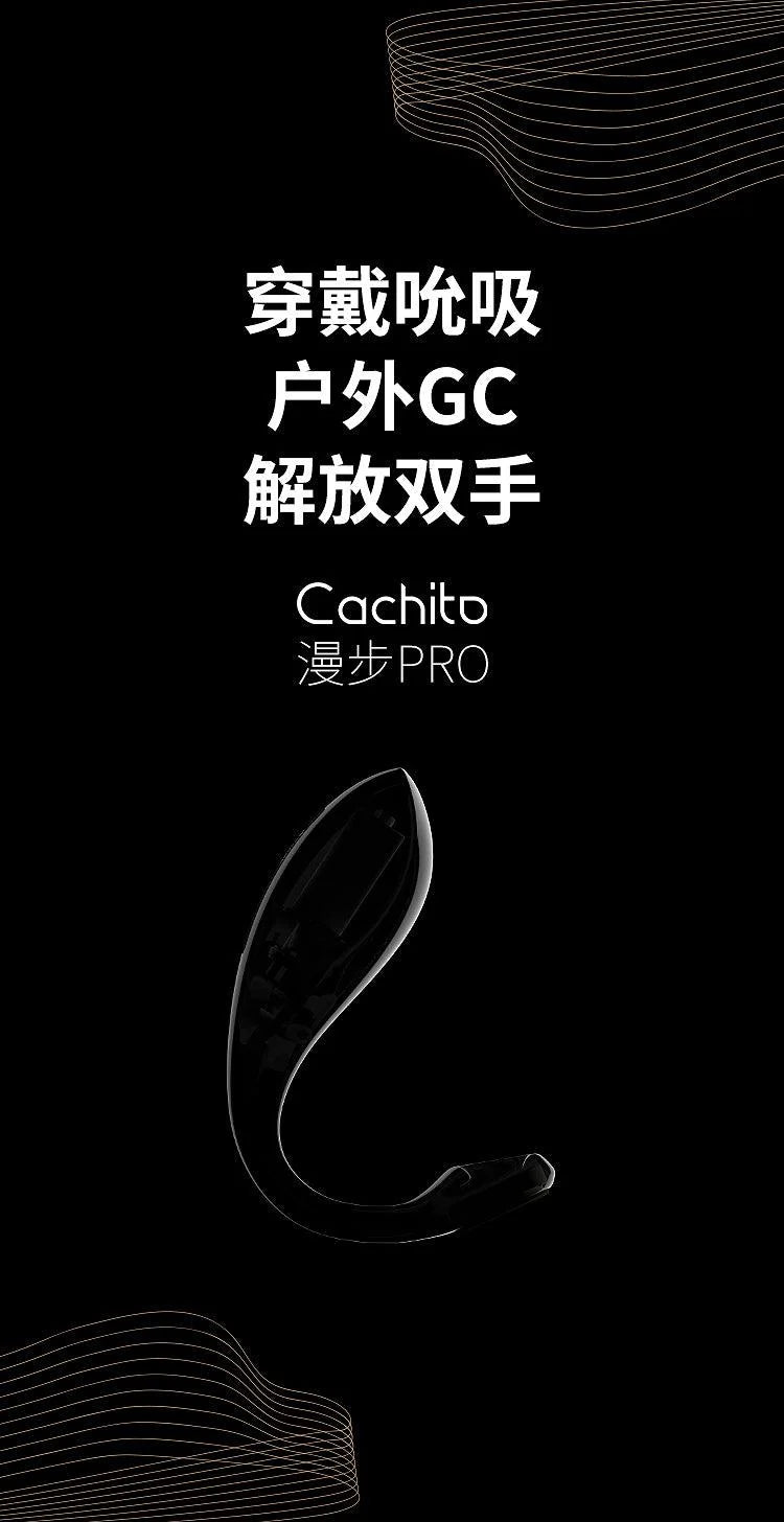 CACHITO Roaming Pro Panty Vibrator APP control