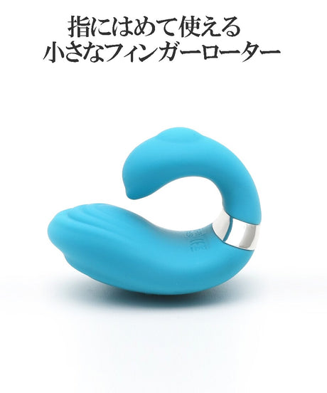 Namiya Blue Swan Jumping egg vibrator for women