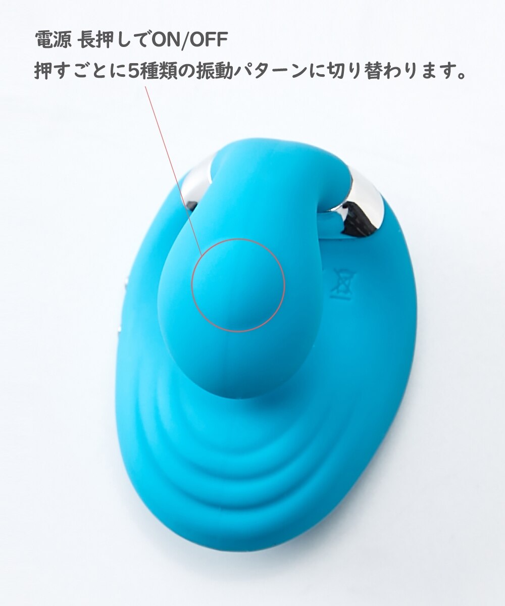 Namiya Blue Swan Jumping egg vibrator for women