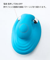 Namiya Blue Swan Jumping egg vibrator for women