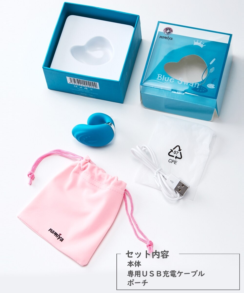 Namiya Blue Swan Jumping egg vibrator for women