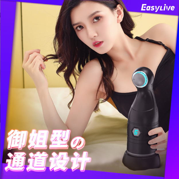 EasyLive NO.6II Pro+ masturbation cup Male vibrating adult Erotic Sex Toys