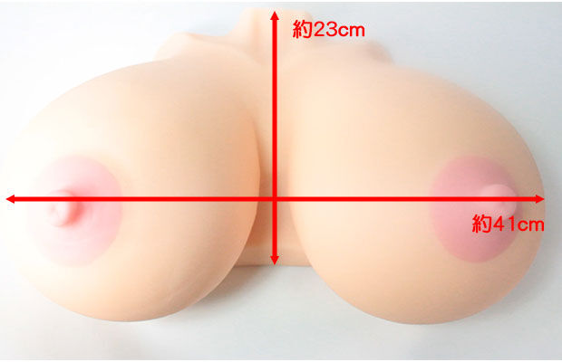 Japan Magic Eyes Hyper Paff Paff Oppai Animation Girl Breast Masturbation Sleeve