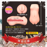 Japan Magic Eyes Lolinco The Final Animation Girl Masturbation Sleeve