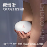 KISTOY APP G Spot egg clit vibrator Kegel Vaginal Balls