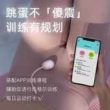 KISTOY APP G Spot egg clit vibrator Kegel Vaginal Balls