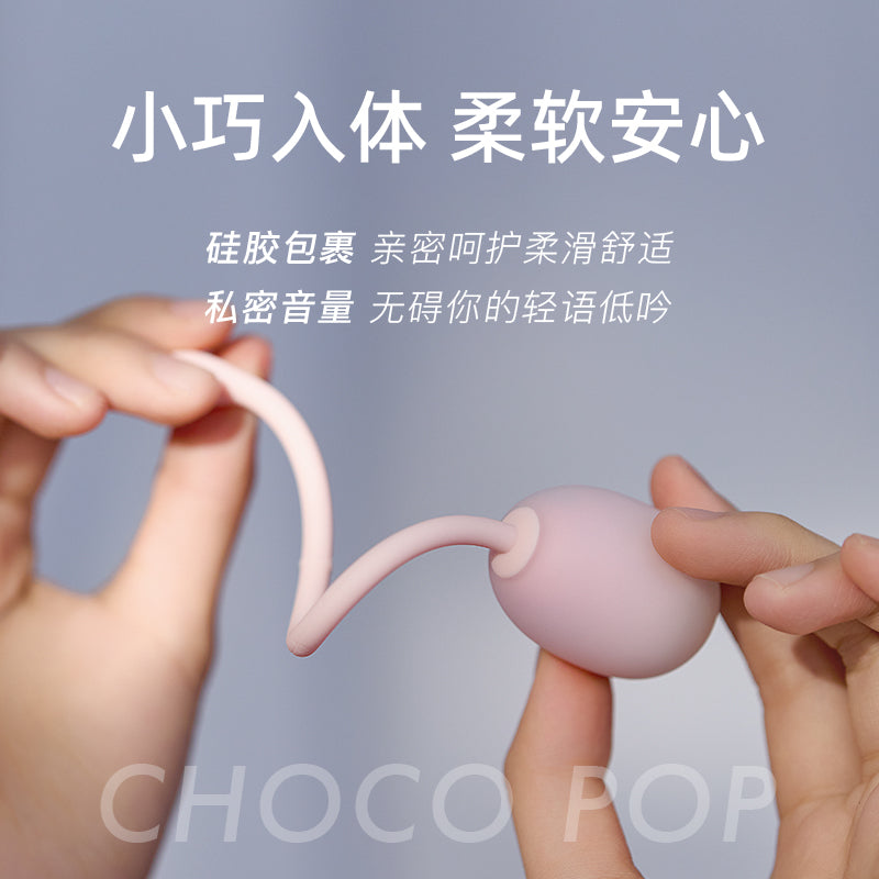 KISTOY APP G Spot egg clit vibrator Kegel Vaginal Balls