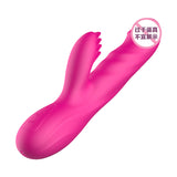 Love world Thrusting Rotating beads Tongue vibration G-sport vibrator