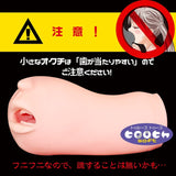 Japan Magic Eyes La Bocca Della Verita Mini Animation Girl Masturbation Sleeve