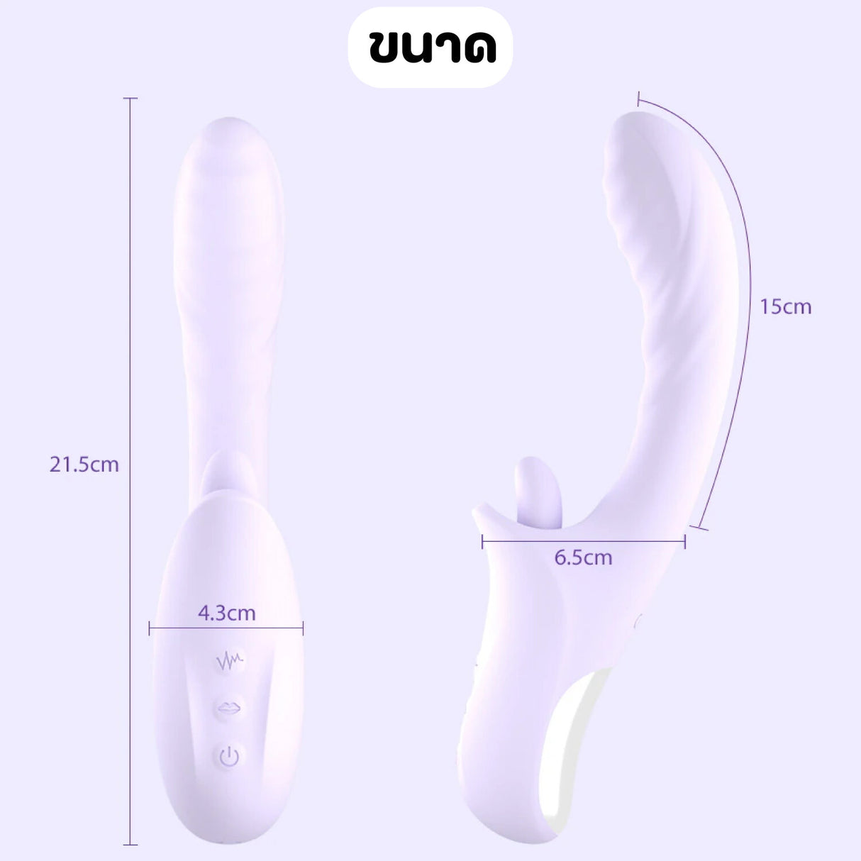 Svakom Multi functional false penis rabbit licking tongue vibrator