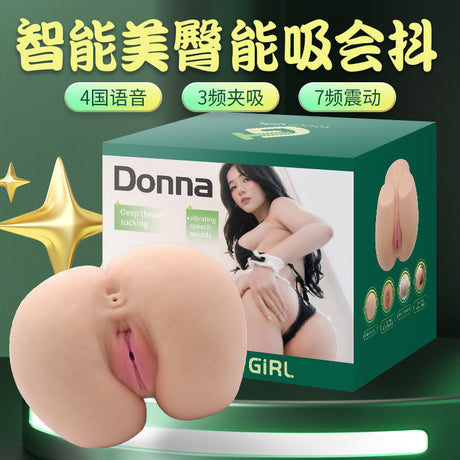 Touch Girl®Donna Silicone Aircraft women's hips buttock vacuum suction peristaltic pinching realistic vagina