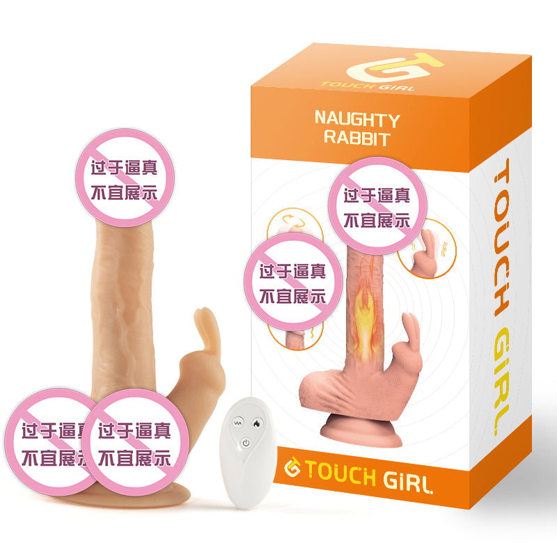 Touch girl naughty rabbit high-speed motor crisp hemp G spot vibrator remote control