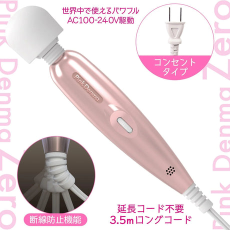 Wildone Pink Denma Zero Milk Bottle Wand Massager