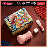 Lulucup® Chinese-inspired Manual Butt Masturbator Realistic Tunnel Multi-Stimulation Male Masturbation Toy