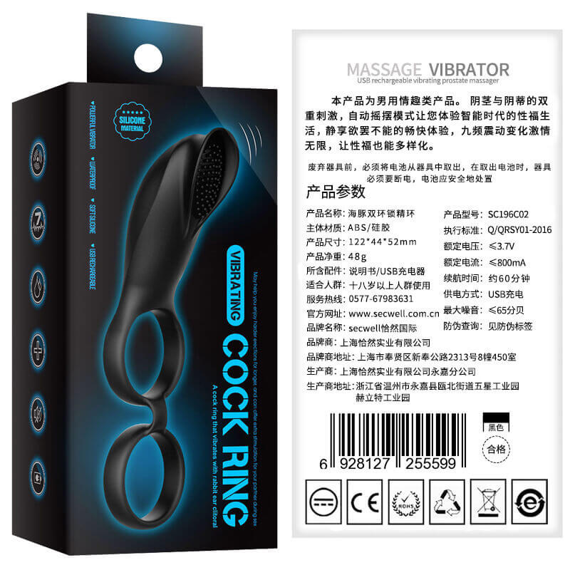 Secwell Dolphin Remote Control Double Connection Cock Ring